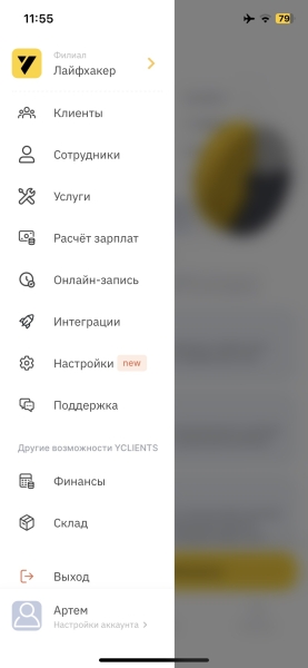 10 приложений и сервисов для онлайн-записи клиентов