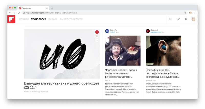 11 лучших сервисов для хранения закладок