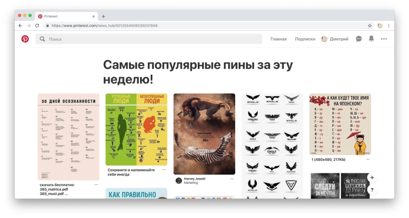 11 лучших сервисов для хранения закладок