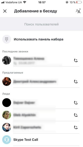 9 сервисов для бесплатных звонков через интернет