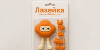 Как сделать куклу по фото с помощью нейросети