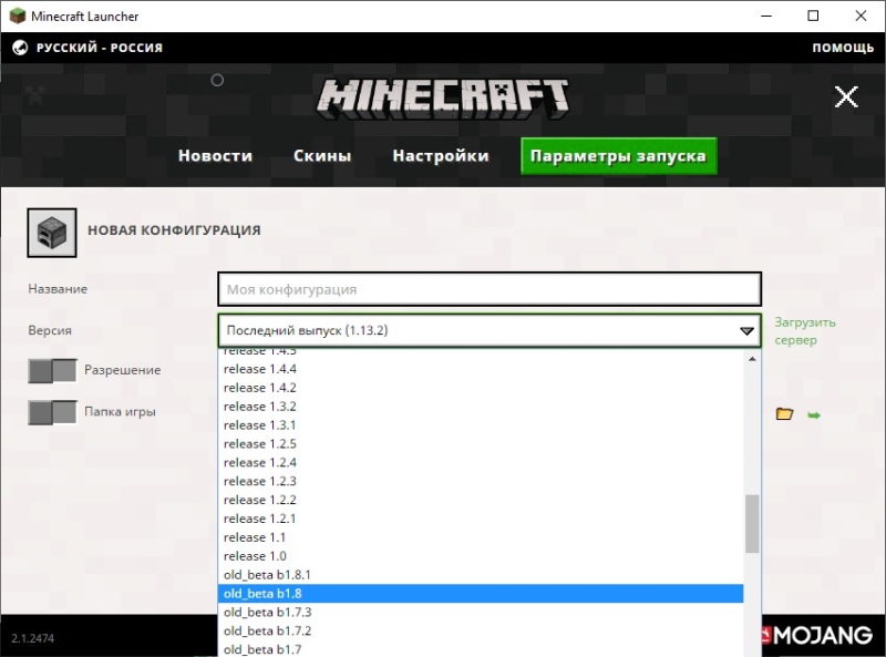 Как скачать Minecraft бесплатно