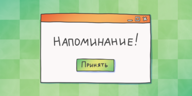 Утешительное напоминание, которое подарит надежду на счастливое будущее