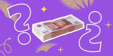 Знаете ли вы, почему нельзя напечатать много денег